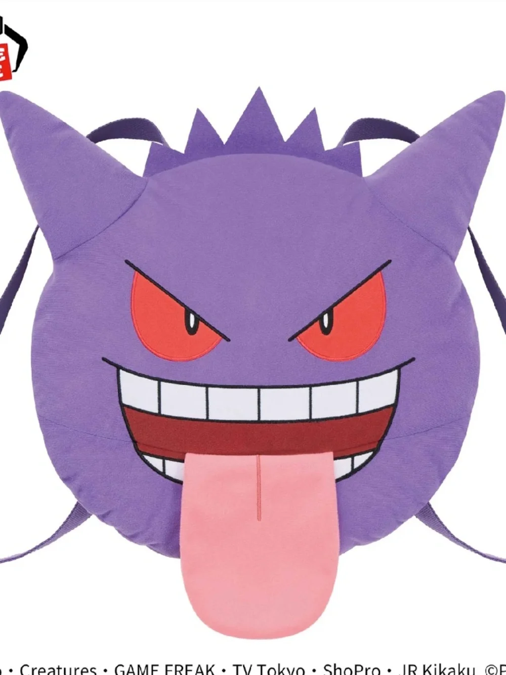 Banpresto:Pokemon Face-Shaped Backpack Plush Gengar Tongue Out -Japan Version